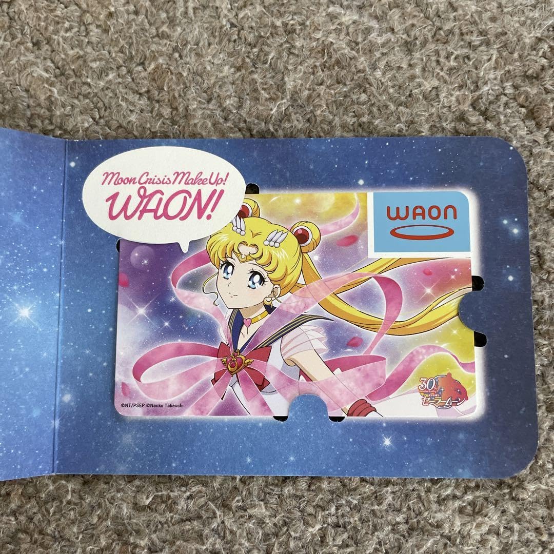 Amazon.co.jp: セーラームーンWAONカード : ホビー